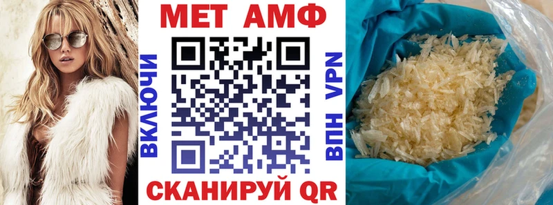 Купить где  Правдинск  Амфетамин 97% 