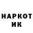 Марки NBOMe 1500мкг Nicka Foxi