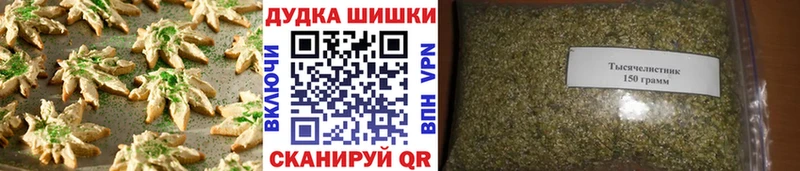 Купить Правдинск Печенье с ТГК марихуана