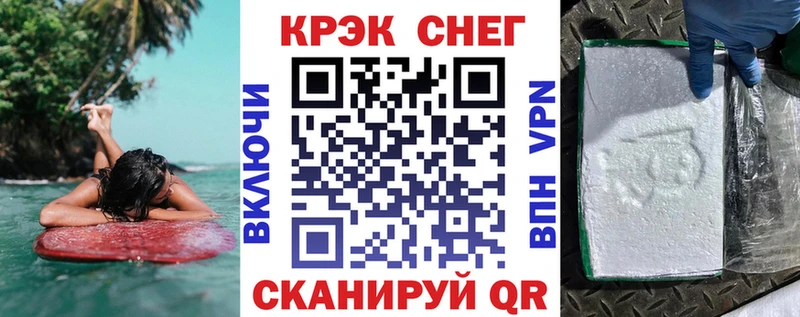Cocaine Колумбийский Правдинск