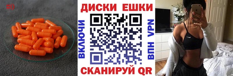 ЭКСТАЗИ XTC  Купить закладки  Правдинск 
