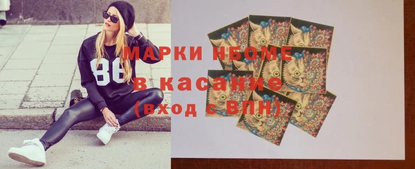 МДМА Ельня