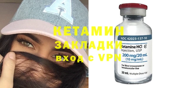 mdpv Елабуга