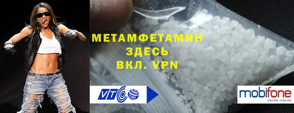 МДМА Ельня