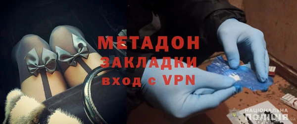 mdpv Елабуга