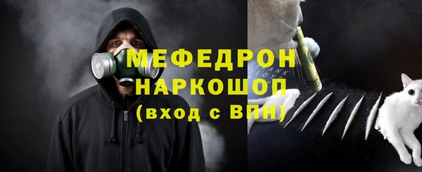 МДМА Ельня