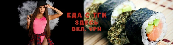 мяу мяу мука Тавда