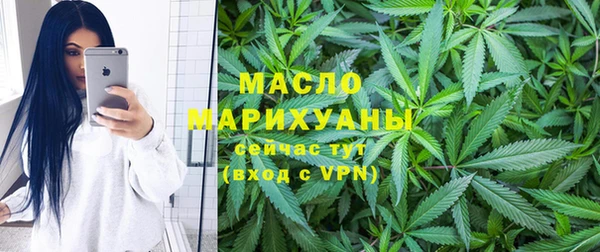 первитин Заводоуковск