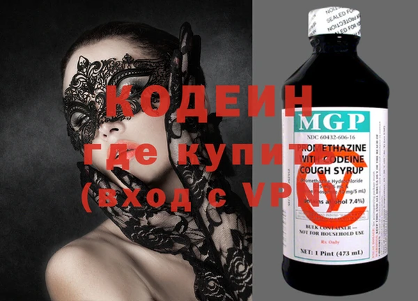 МДМА Ельня