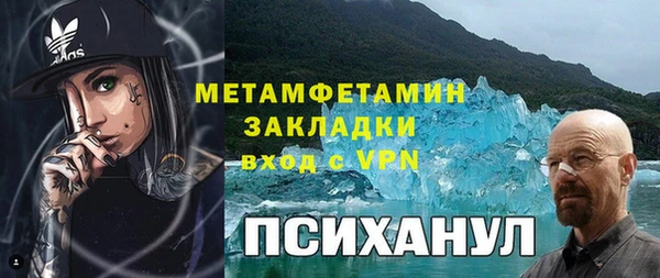 mdpv Елабуга
