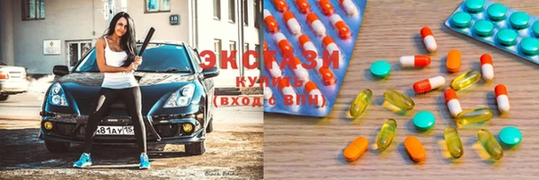 МДМА Ельня