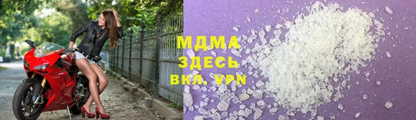 мяу мяу мука Тавда