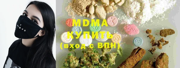 дистиллят марихуана Сясьстрой