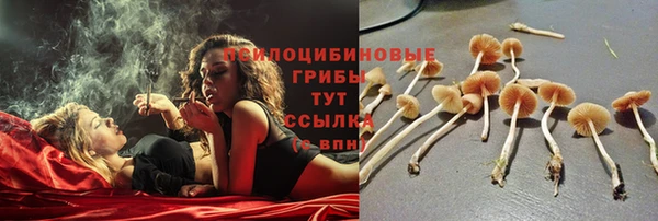 дистиллят марихуана Заволжье