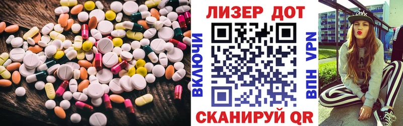 ЛСД экстази кислота  Купить закладки  Правдинск 