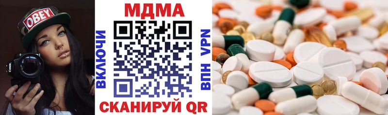 МДМА VHQ  Купить где  Правдинск 