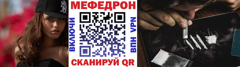МЕФ 4 MMC  Купить  Правдинск 