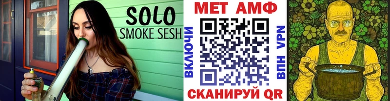 Метамфетамин Methamphetamine  Купить где  Правдинск 