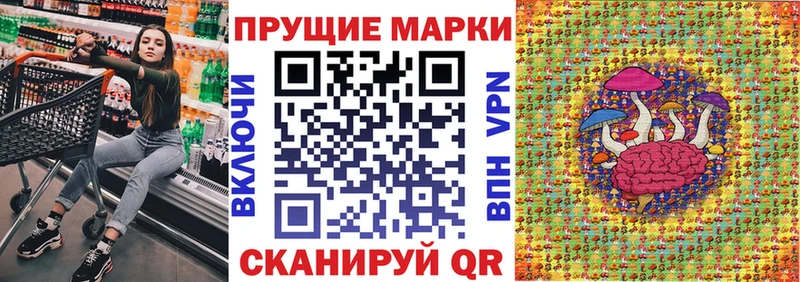 Купить закладки  Правдинск  Марки N-bome 1,5мг 